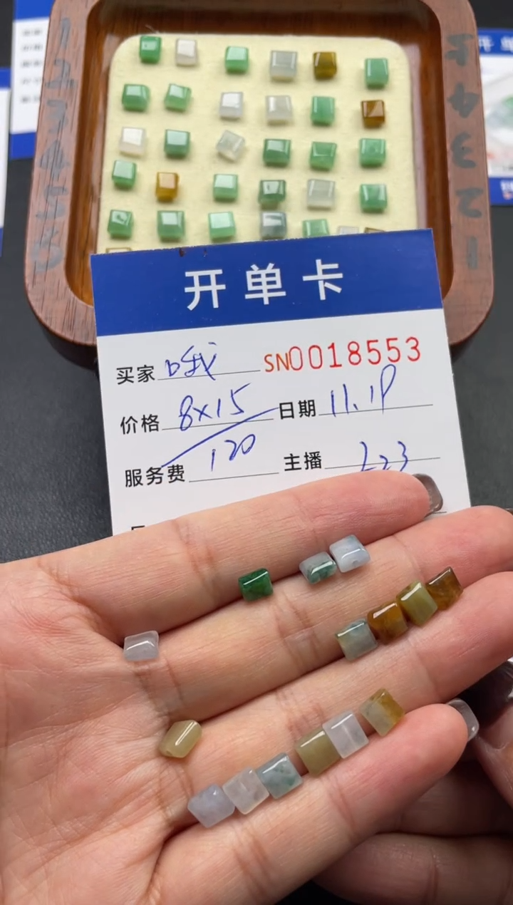 颈饰未镶嵌翡翠哦***呀00018553