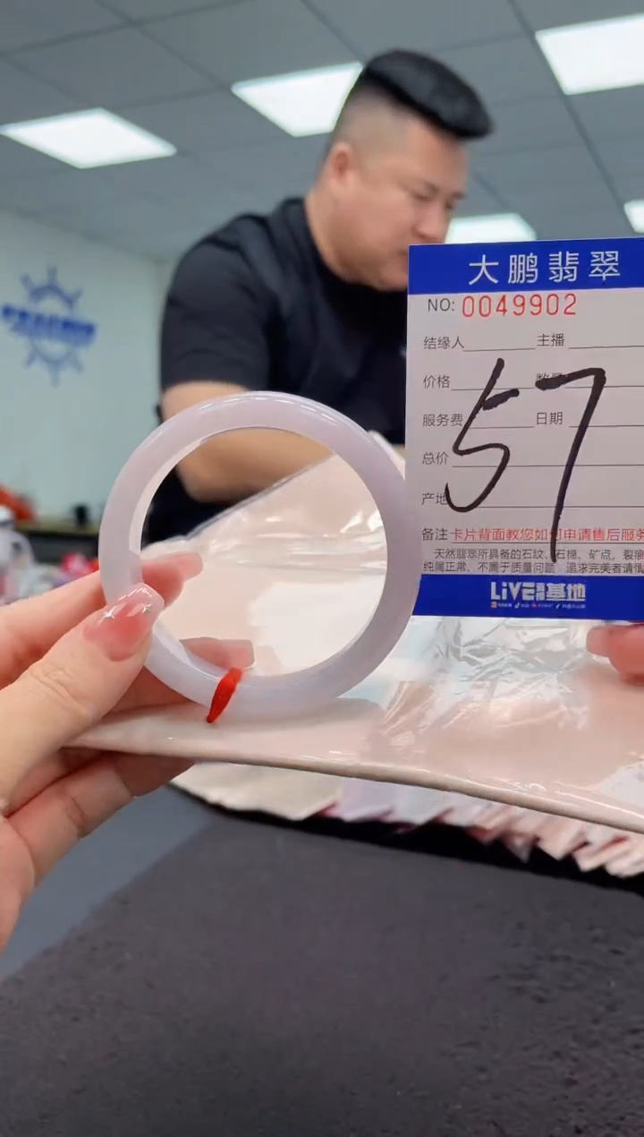 【闪购商品】翡翠手镯未镶嵌AAAAAAAAAA