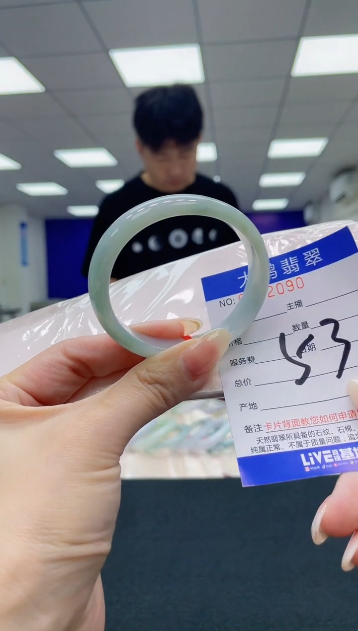 翡翠未镶嵌手镯AAAAAAAAAA