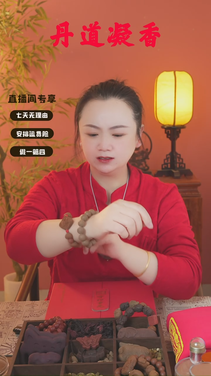  （桂花瑕疵手串）