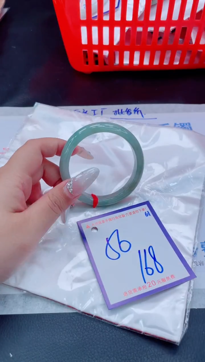 未镶嵌手镯翡翠11111111