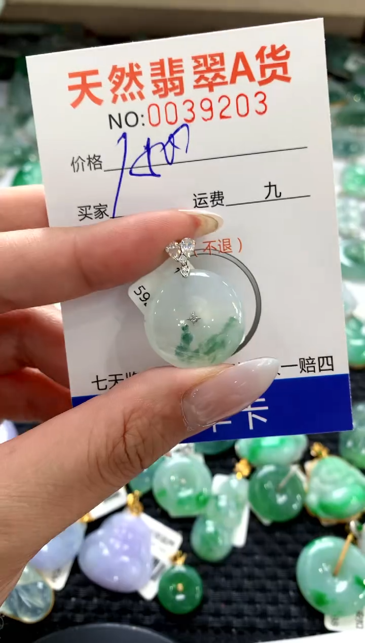 颈饰18K金镶嵌翡翠1111111111111111