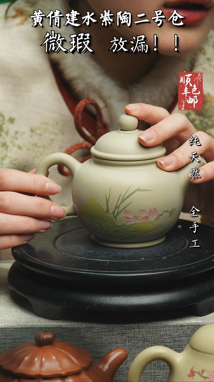 【闪购商品】壶云南建水紫陶微瑕  33
