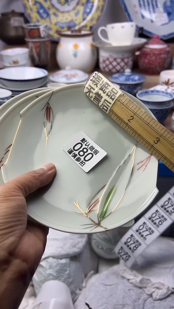 陶瓷老**J顺鑫工艺品店闪购