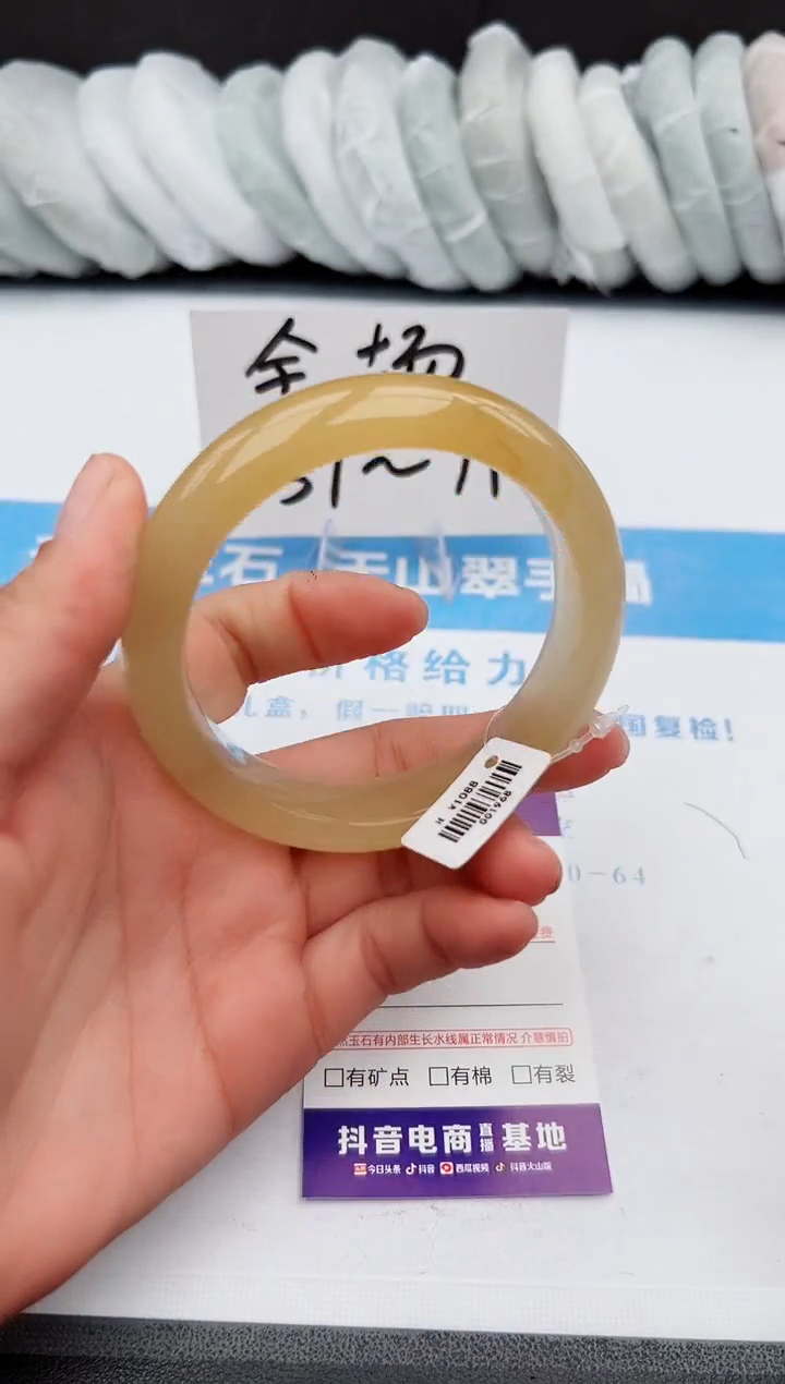 【闪购商品】石英质玉手镯未镶嵌z302-H60-61