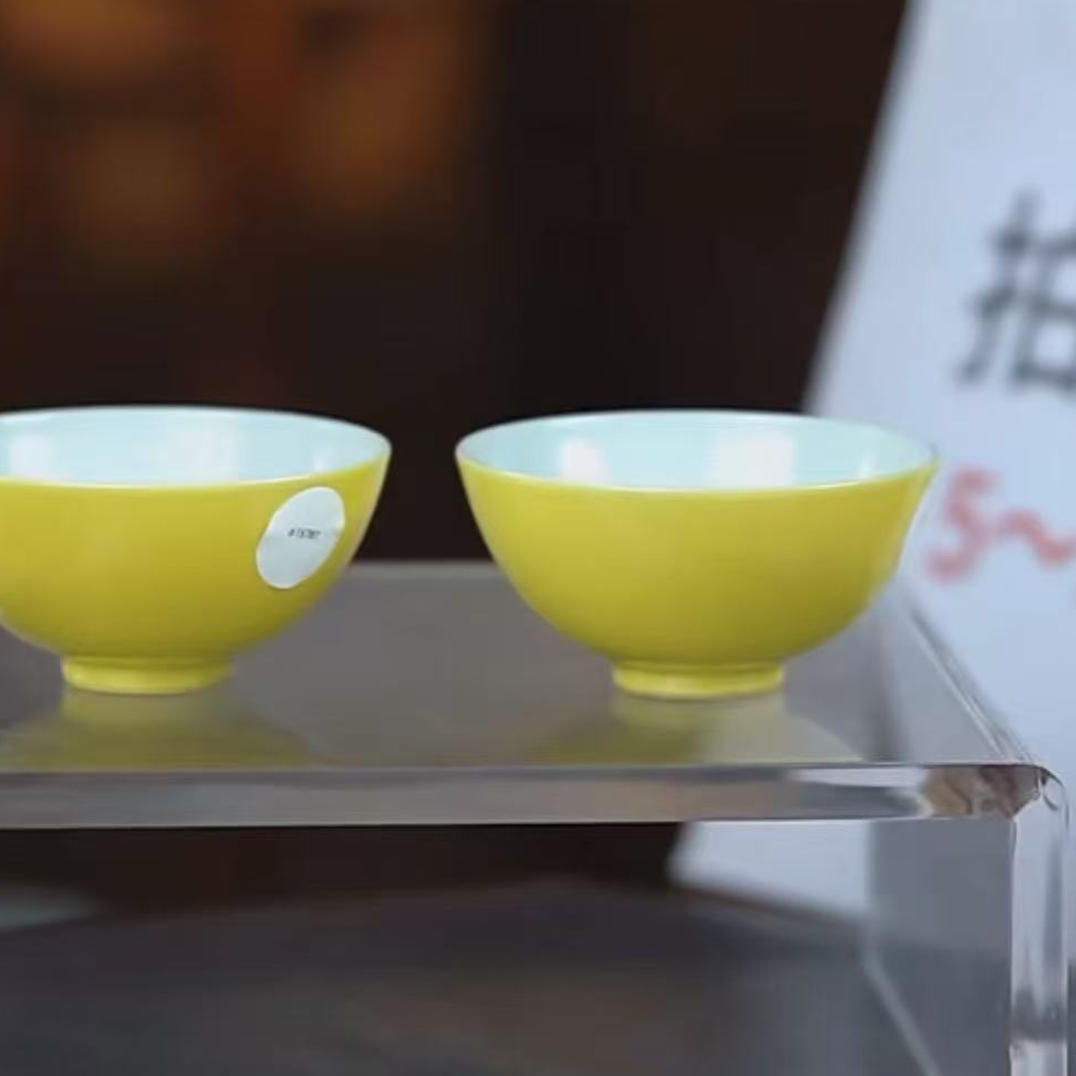 国呈拍卖瓷器1111