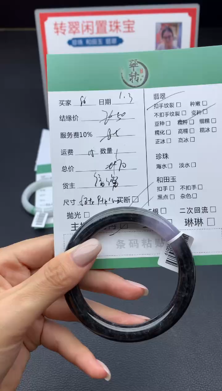 未镶嵌手镯翡翠白**儿手镯