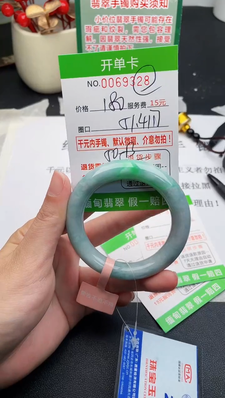 【闪购商品】28手镯即见即所得拍啥发啥