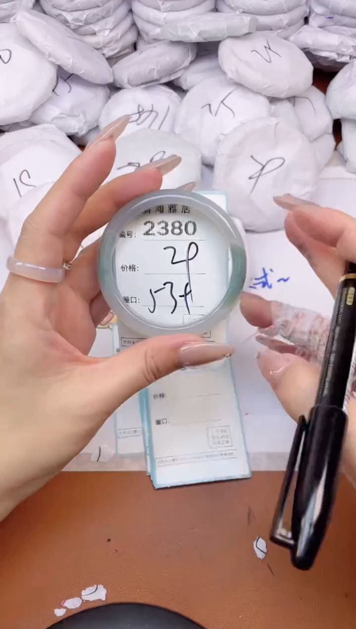 【闪购商品】玛瑙/玉髓手镯未镶嵌2380