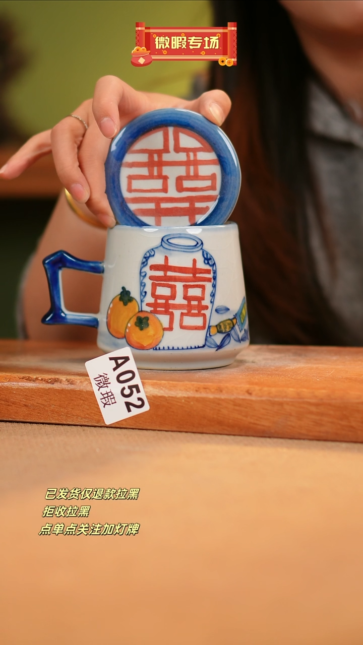 【闪购商品】其他WA052 窑林瓷业瓷器