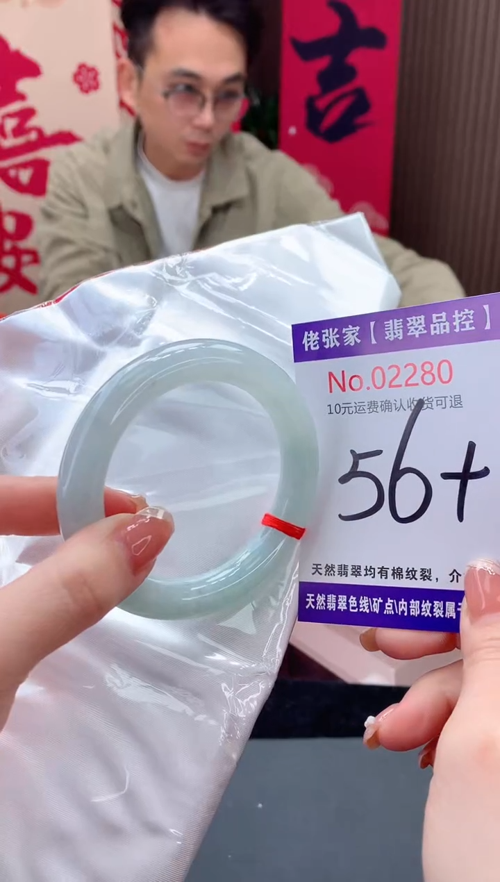 【闪购商品】翡翠手镯未镶嵌天然缅甸A货翡翠