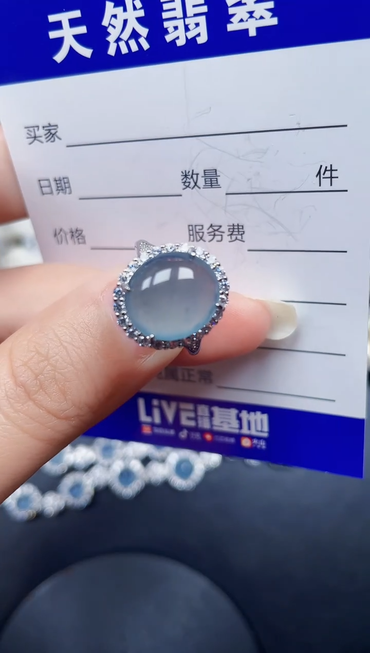 银S925镶嵌戒指翡翠35