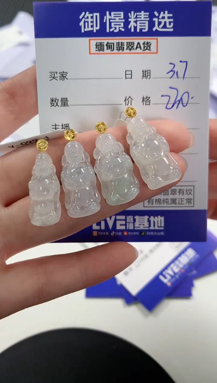 【闪购商品】翡翠颈饰18K金镶嵌72多样性发货其一