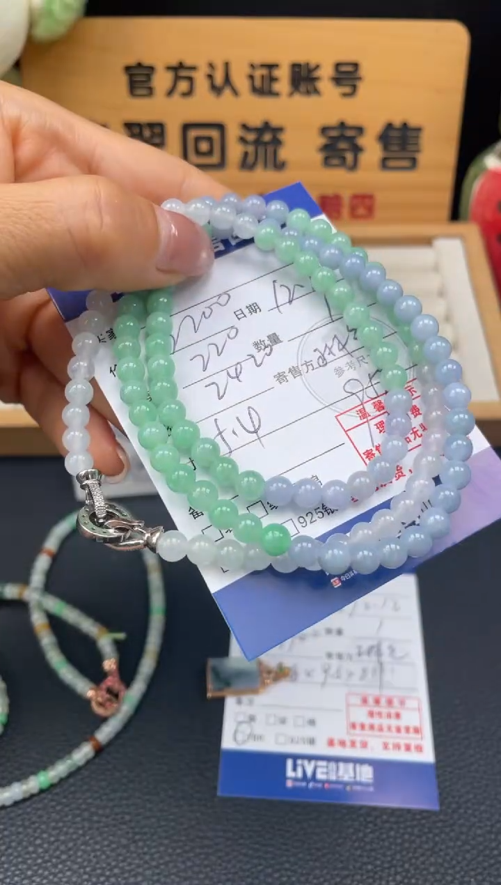 未镶嵌手串翡翠10151719