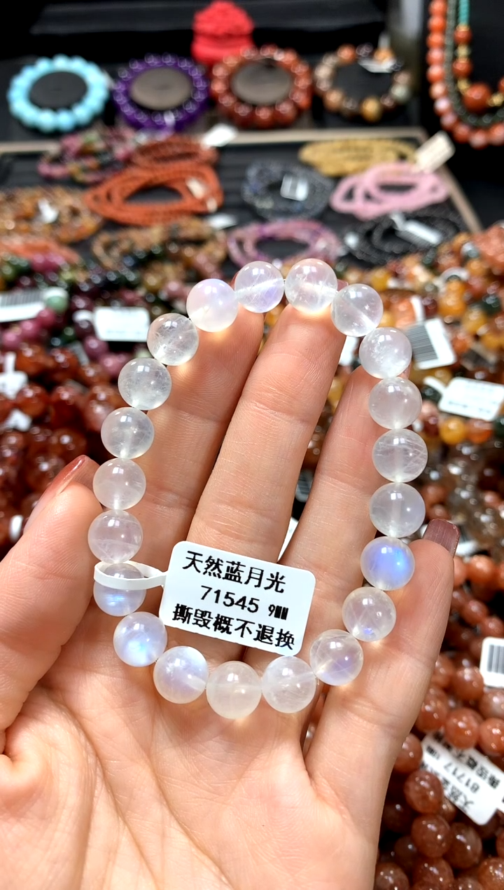 【闪购商品】长石手链未镶嵌9...........