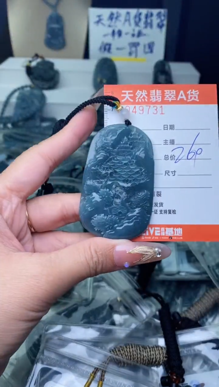 【闪购商品】翡翠颈饰未镶嵌·········