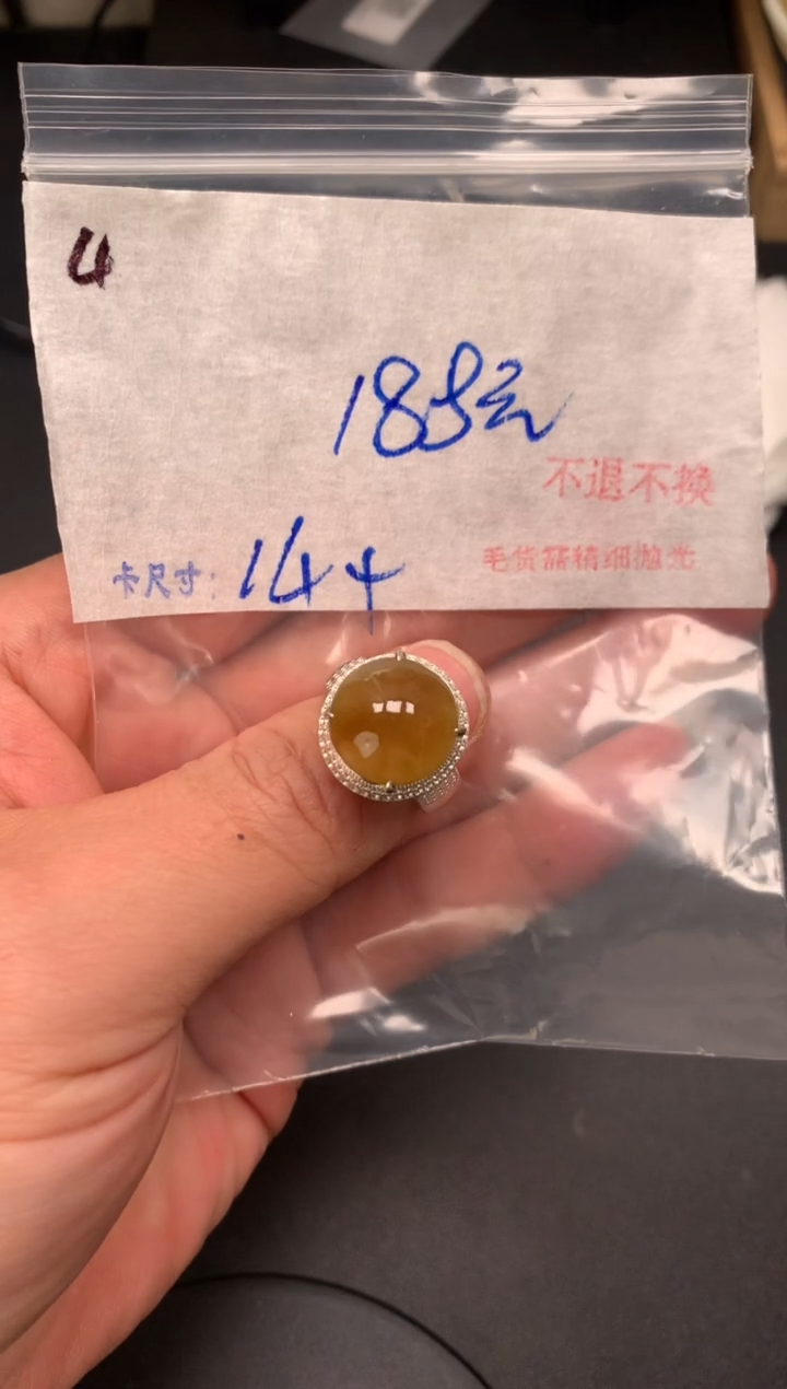【闪购商品】定制翡翠未镶嵌毛货需精细抛光+多样性发1单