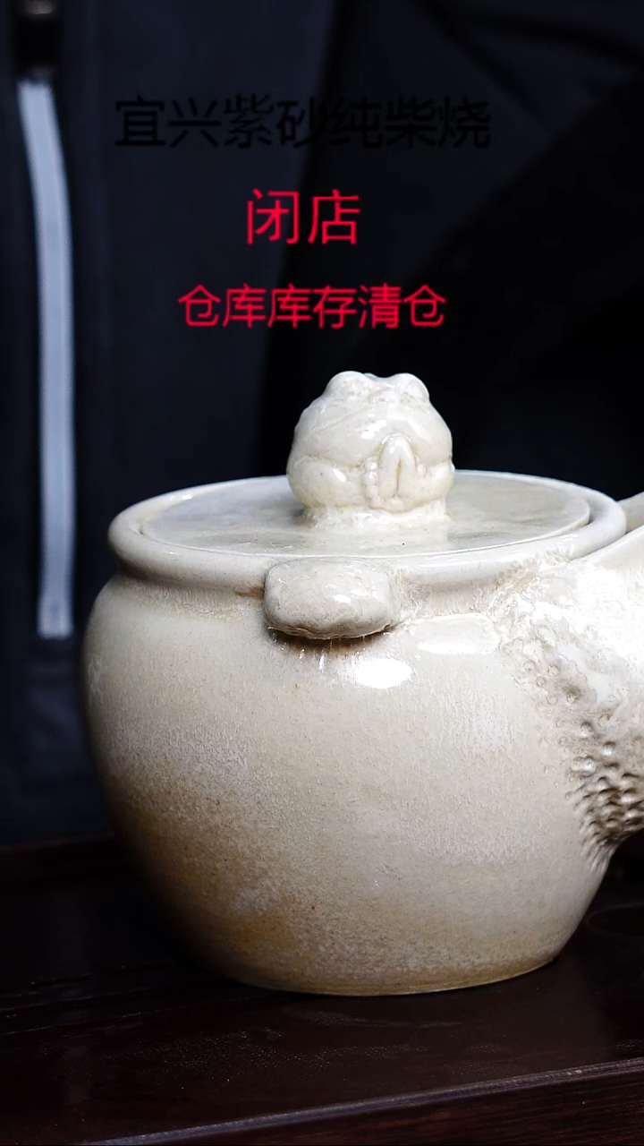 茶壶紫砂宜兴柴烧紫砂壶