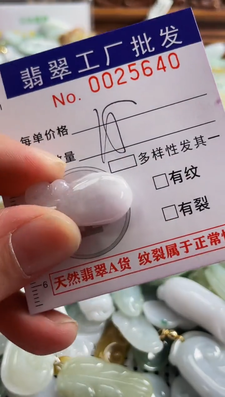 【闪购商品】翡翠颈饰未镶嵌扣头天然A货翡翠