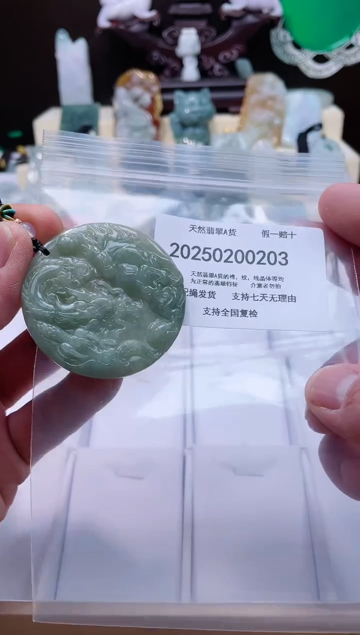 【闪购商品】翡翠颈饰未镶嵌闪购商品8号店200250010031