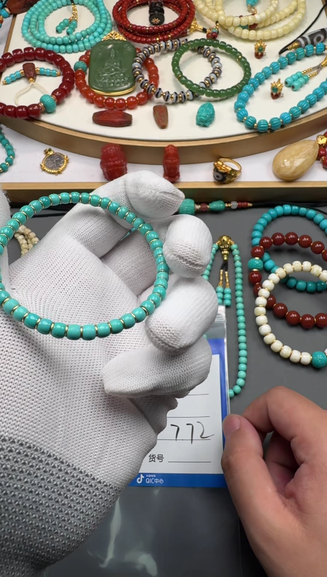 18K金镶嵌绿松石手串水***～1111