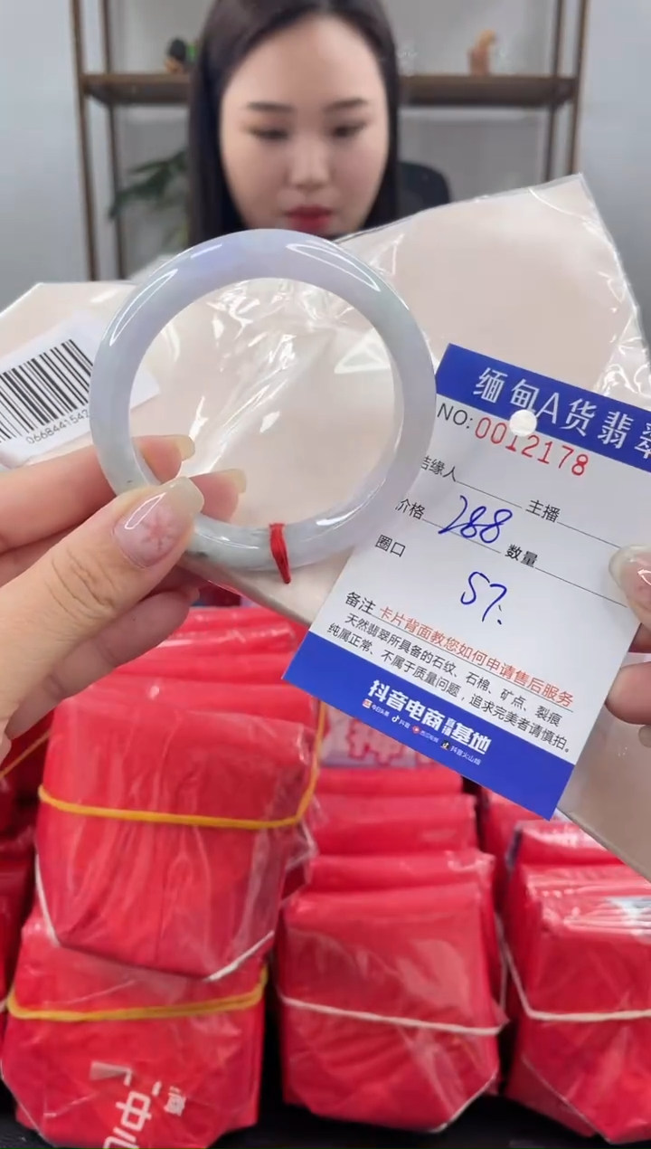 未镶嵌手镯翡翠 