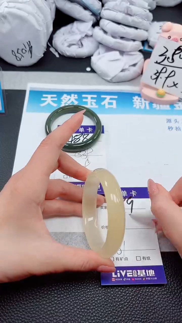 【闪购商品】石英质玉手镯未镶嵌489