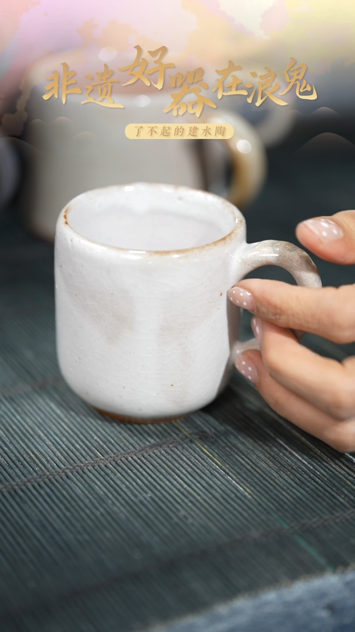 浪鬼家釉绘柴烧水*溶杯