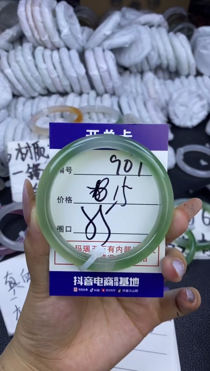 玛瑙/玉髓手镯未镶嵌907