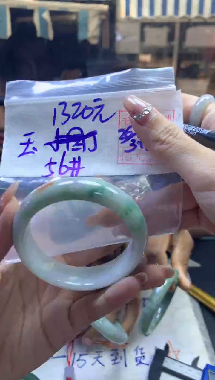 定制翡翠未镶嵌玉+手56#1320元毛货需精细抛光
