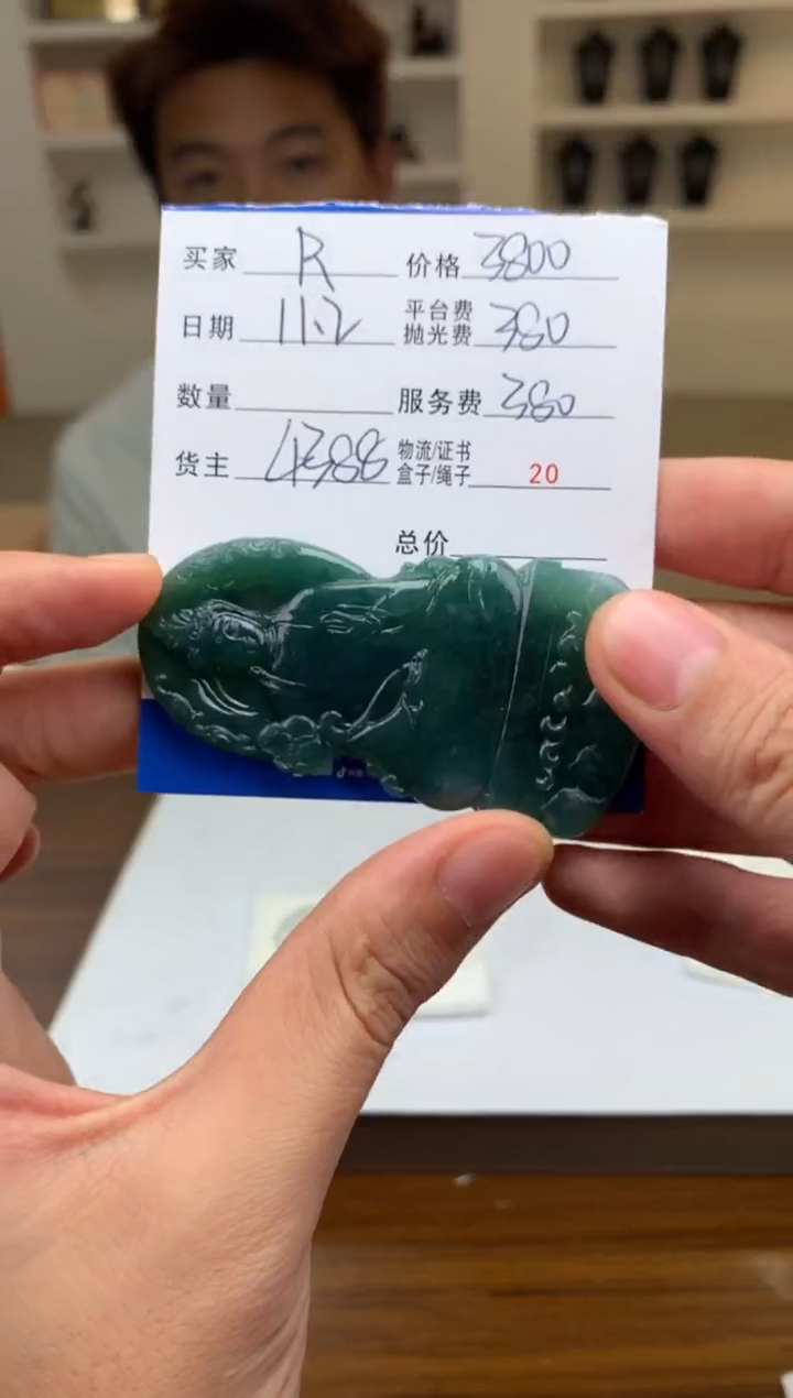 未镶嵌定制翡翠R***ySYD163751