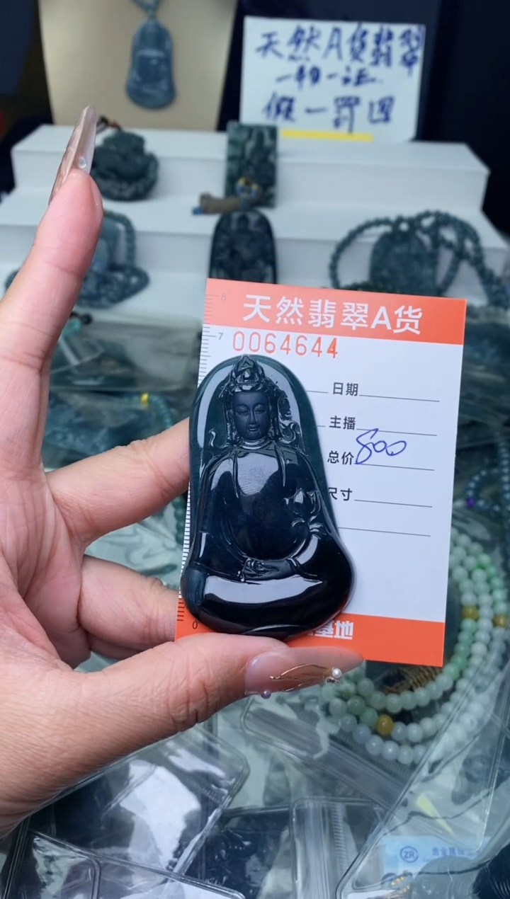 【闪购商品】翡翠颈饰未镶嵌··········