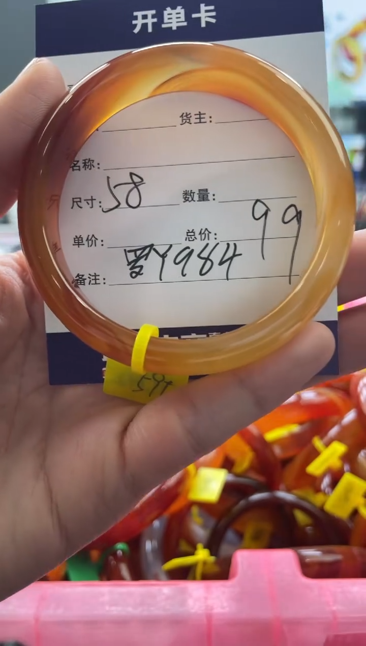 【闪购商品】玛瑙/玉髓手镯合金罗Y984