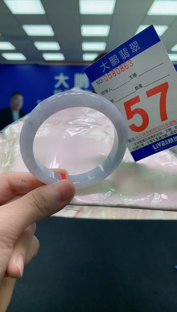 未镶嵌手镯翡翠 AAAAAAAAAA