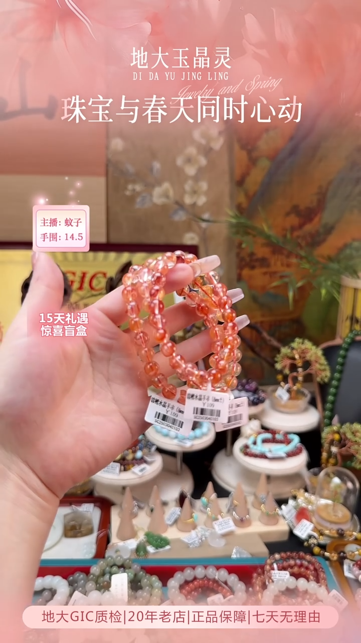 水晶手串未镶嵌锦鲤胶花手串多样性发其一