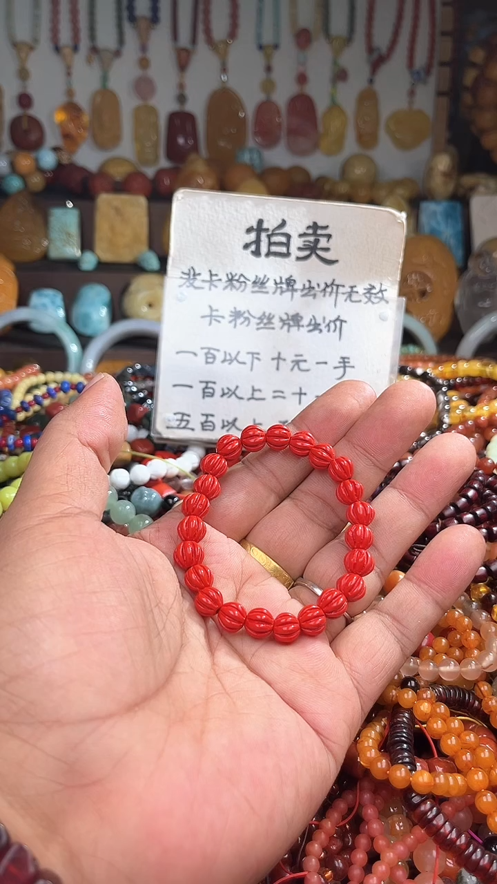 未镶嵌.玛瑙/玉髓?****? 一物一拍 163990