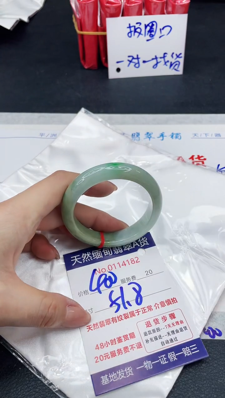【闪购商品】翡翠手镯（贵妃镯）未镶嵌11111111111