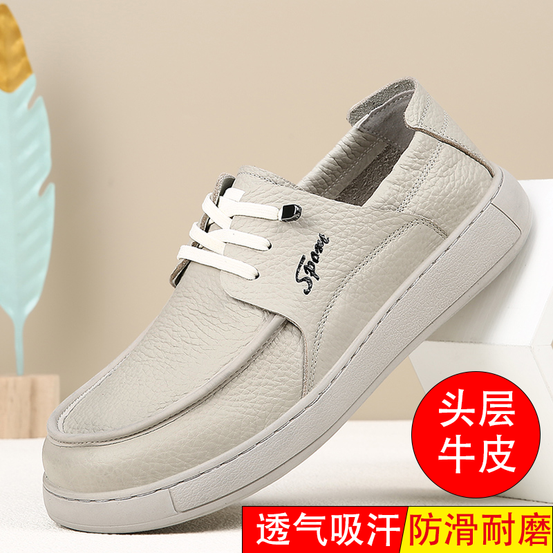 头层牛皮春季新款面包鞋休闲鞋男真皮系带男鞋工装鞋乐福鞋