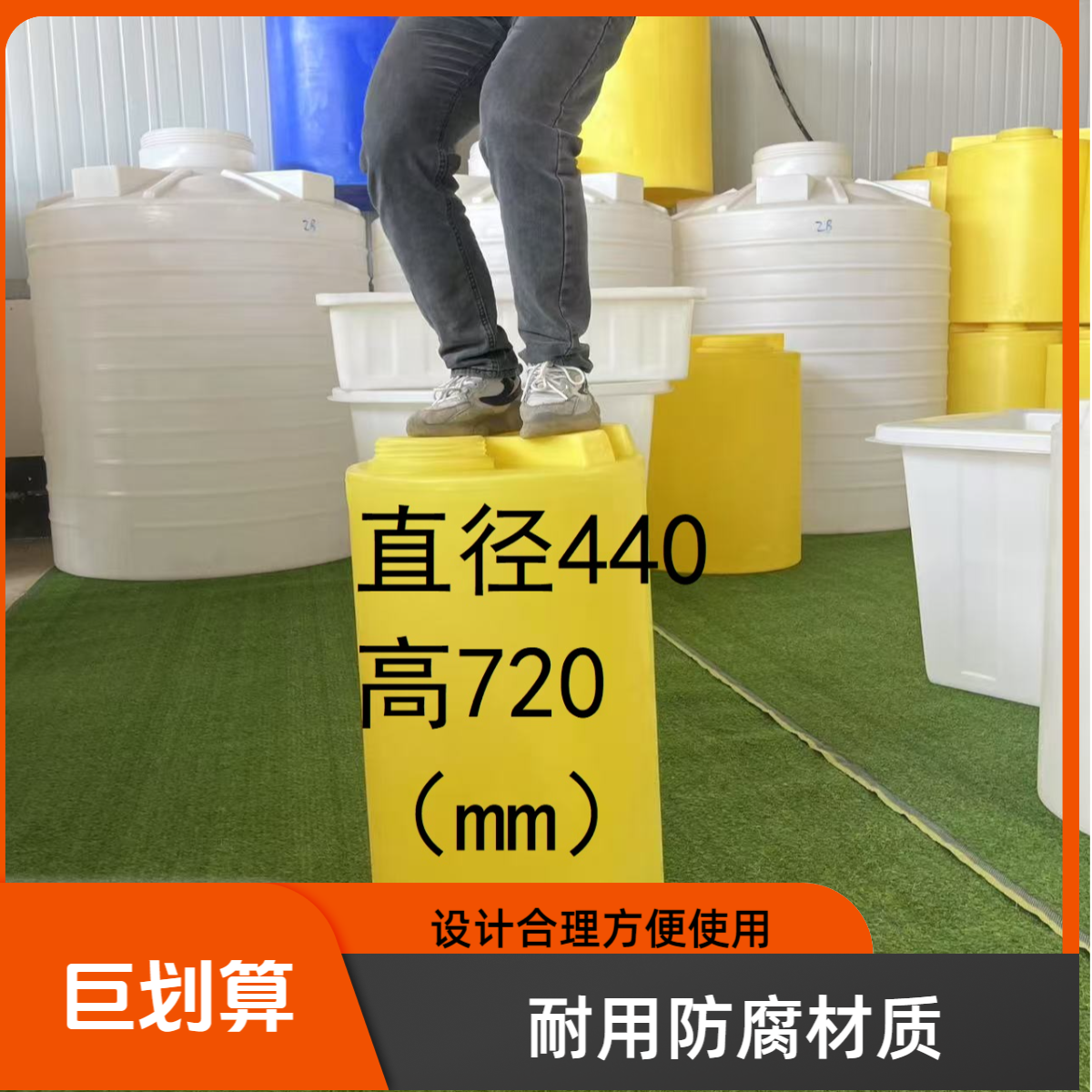 MC储水罐立式平底加药箱搅拌箱水塔农用化工食品级PE环保材质加厚