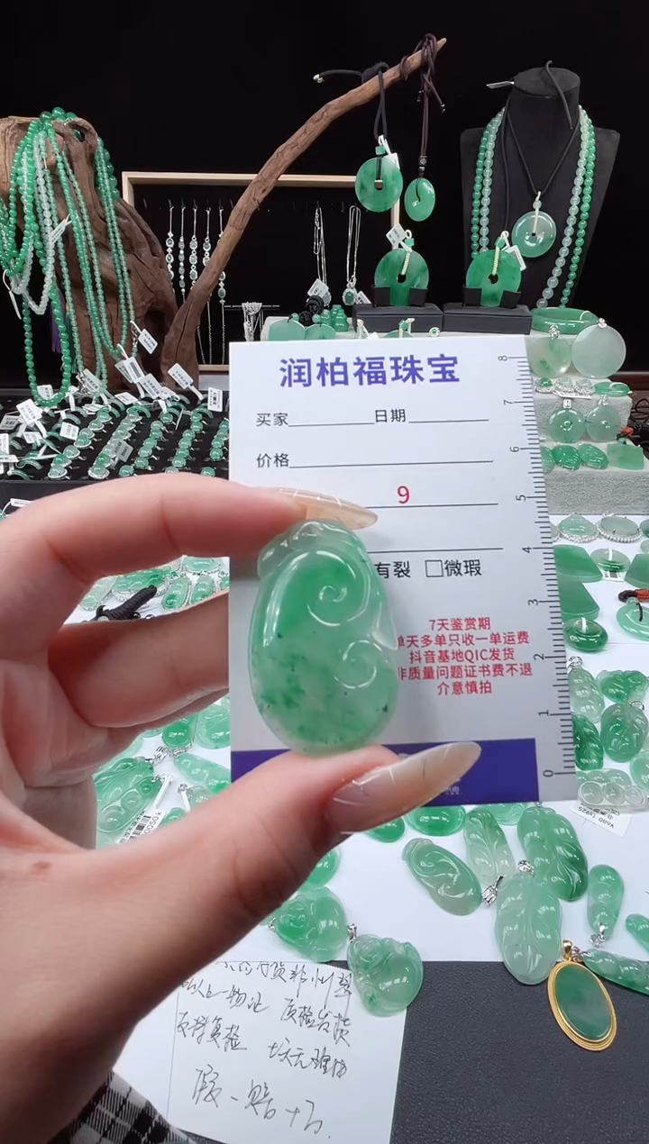 吊坠(不含链)银S925镶嵌石英质玉（非洲翠）如意24.997