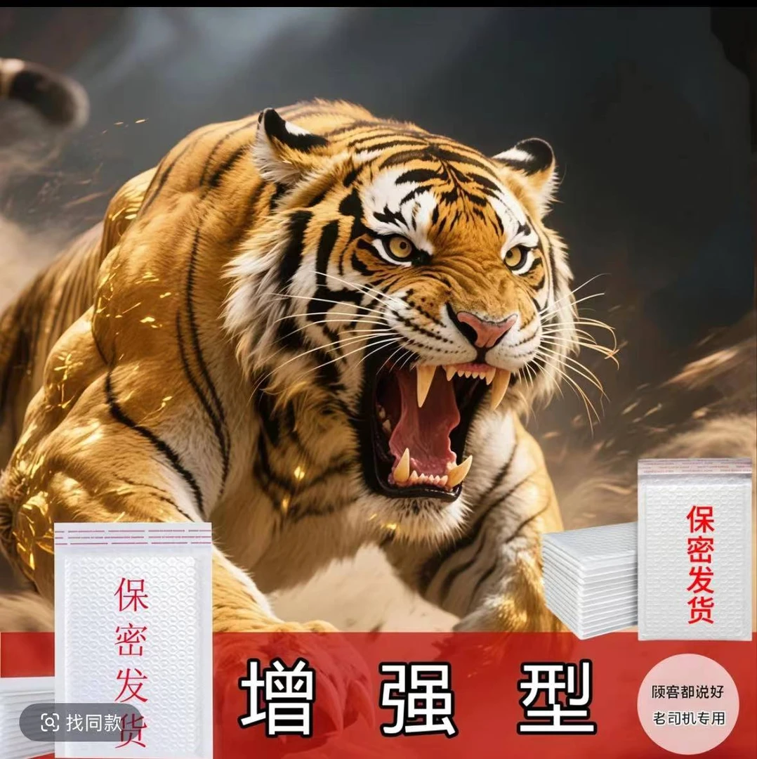 LF【品质升级】2025老司机专用加强升级防水防尘自封袋保证品质