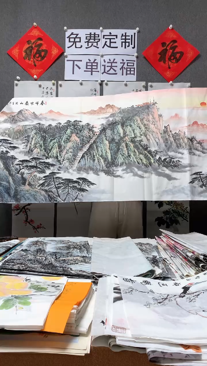 【闪购商品】国画沈常滨 省美协 小六尺180*70cm