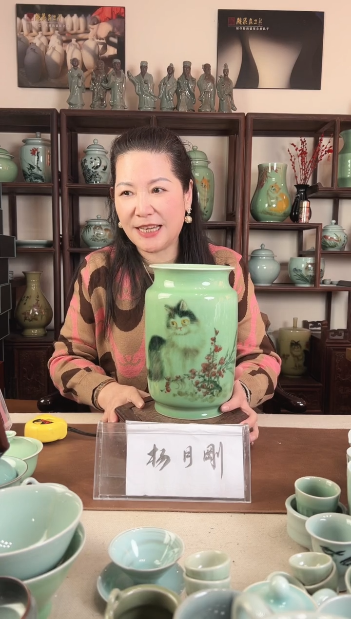 釉中彩 猫画 折扣瓶L