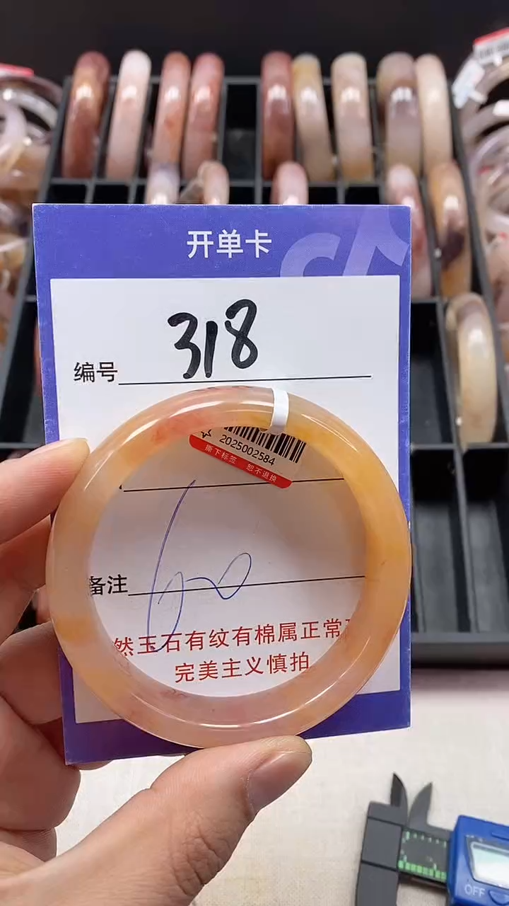 【闪购商品】石英质玉手镯未镶嵌318