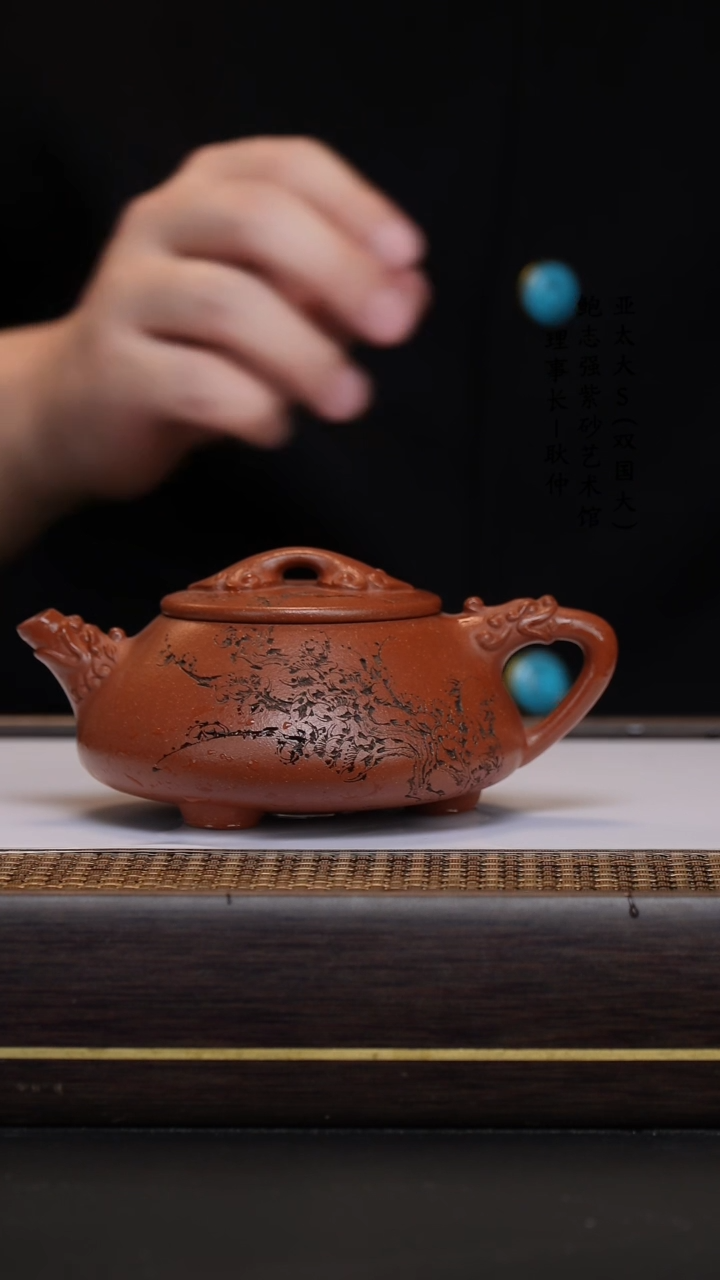 【闪购商品】紫砂茶壶许云飞 沉香泥 石瓢