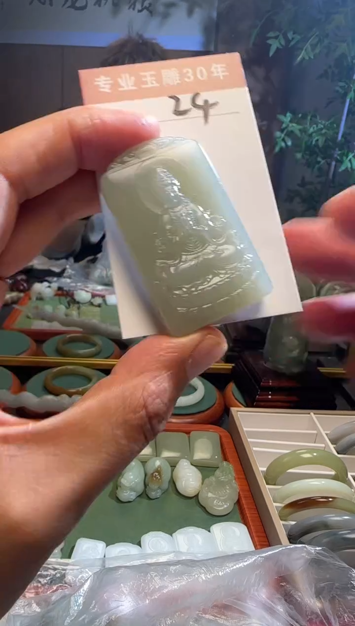 未镶嵌和田玉挂件24