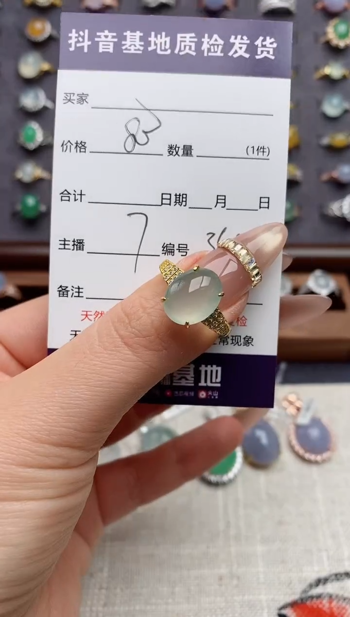 银S925镶嵌戒指翡翠.