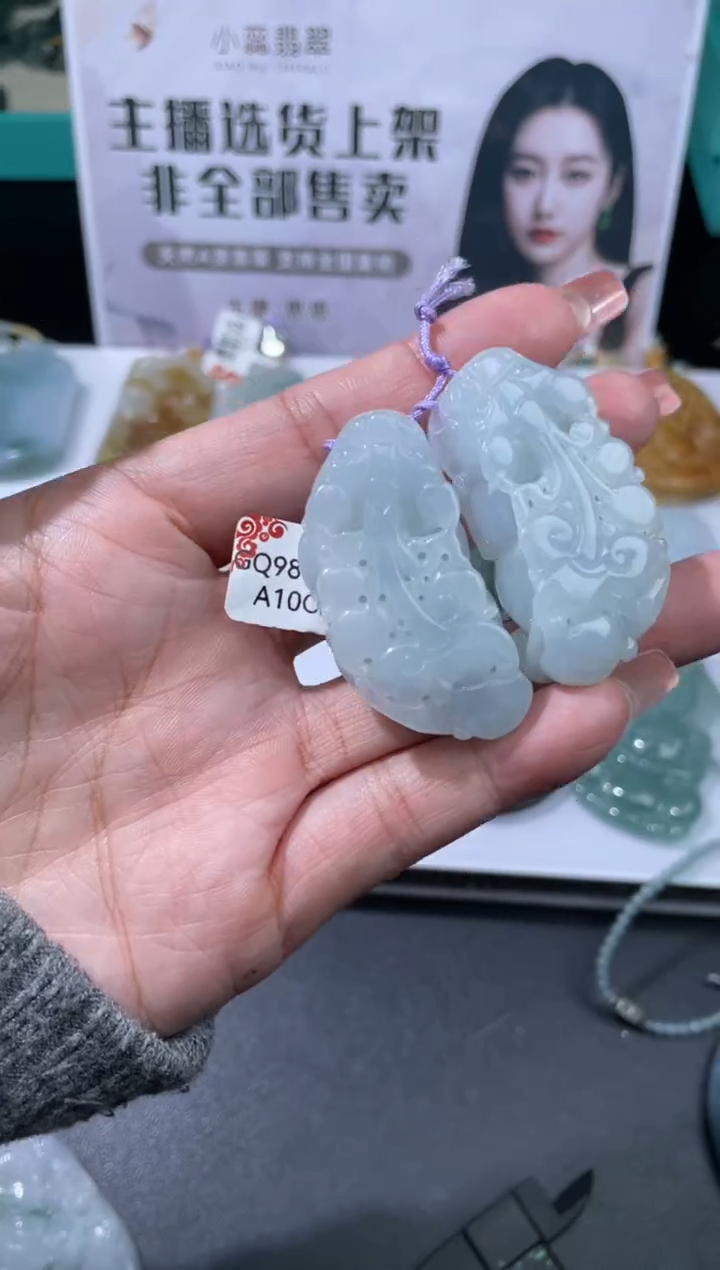 【闪购商品】定制翡翠未镶嵌不退不换CMH1件-A