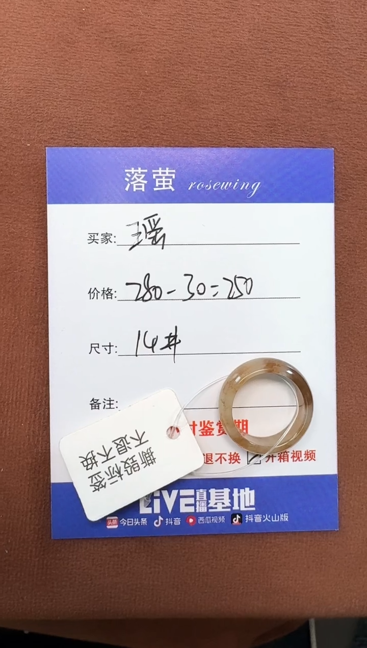 未镶嵌戒指和田玉瑶****ᝰ1