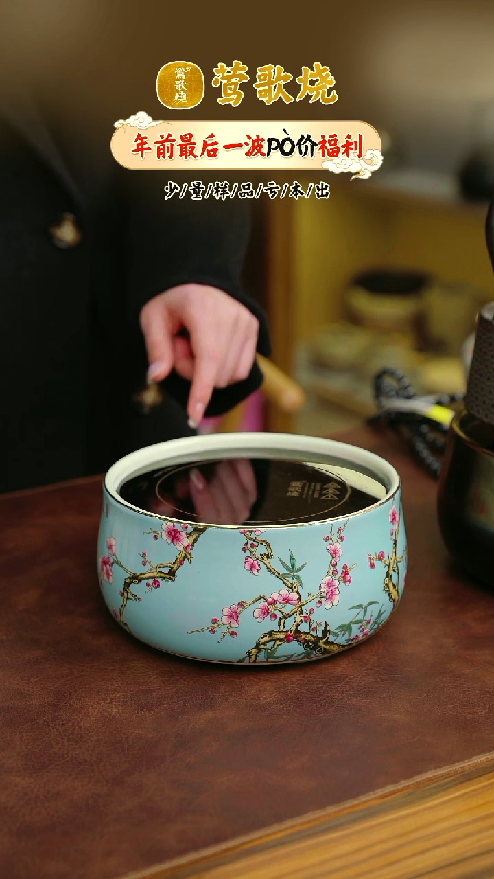 【闪购商品】电陶炉一个一个一个